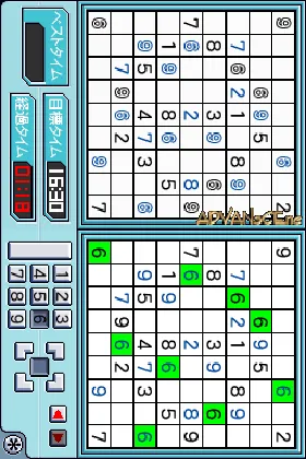 DS Puzzler - Nanpure Fan & Oekaki Logic (Japan) (Rev 1) screen shot game playing